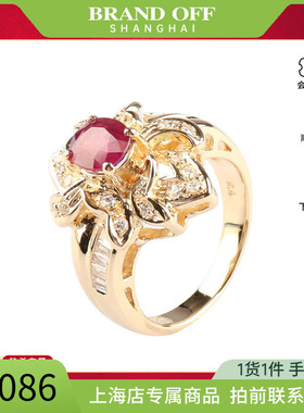 「9.5新」日本进口椭圆