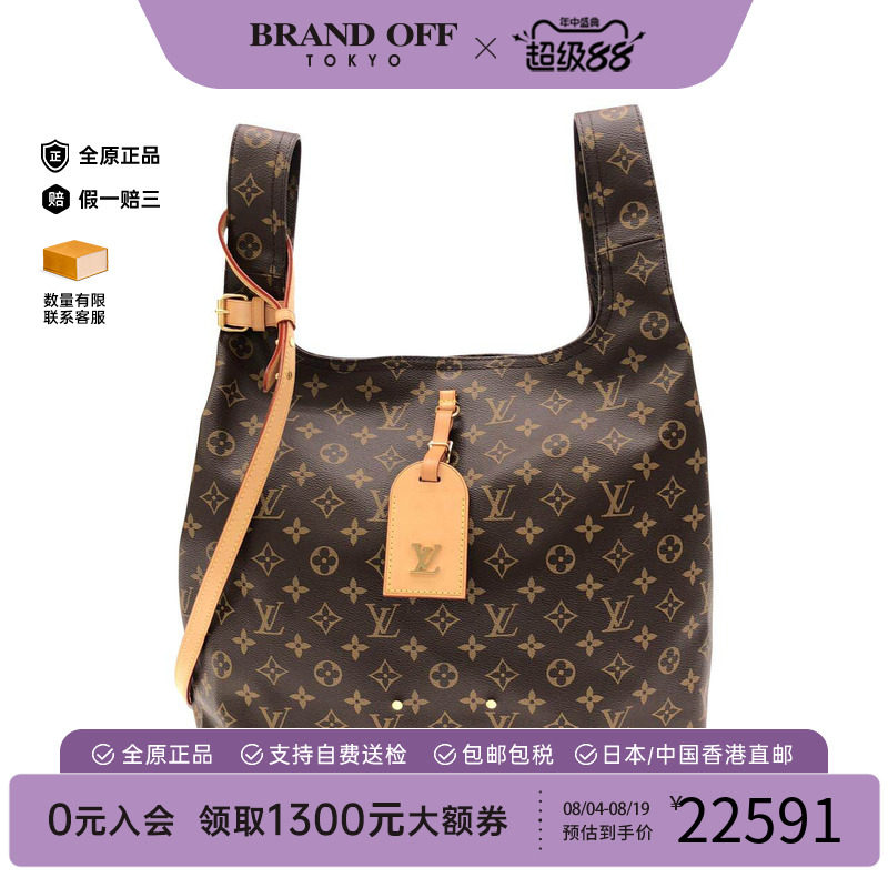 中古LV路易威登男包A级95新