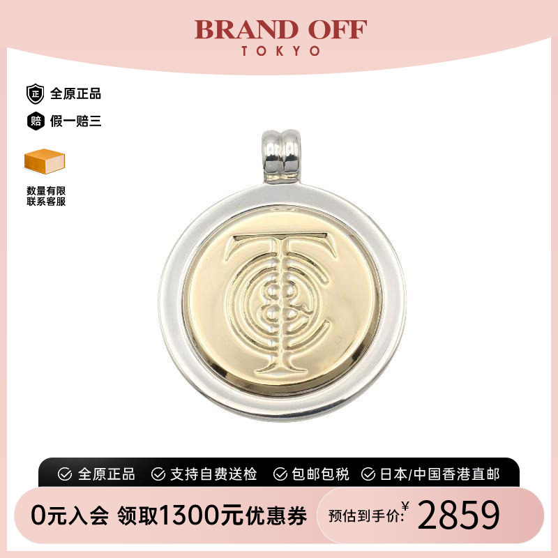 中古Tiffany&Co蒂芙尼项链