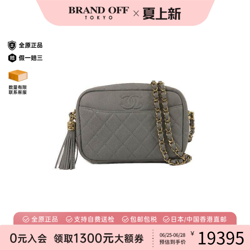 中古Chanel香奈儿斜挎包