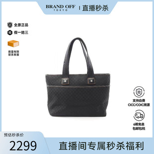 中古Celine赛琳女包B级9新tote bag托特包帆布托特包黑色BRANDOFF