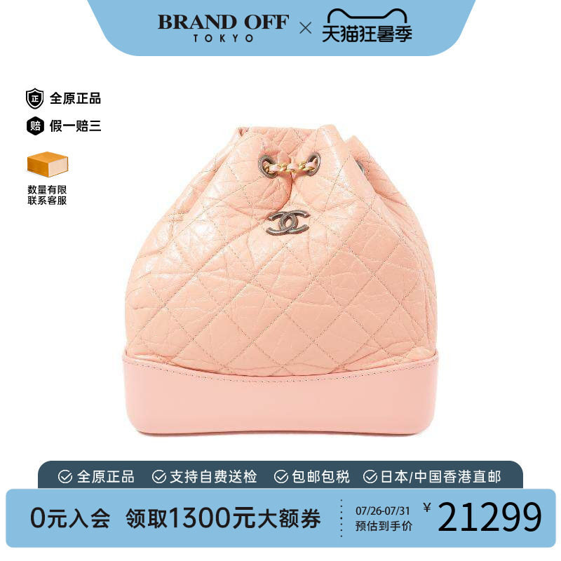 中古Chanel香奈儿双肩包