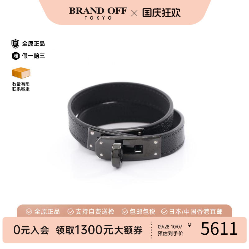 中古Hermes爱马仕手链レディース