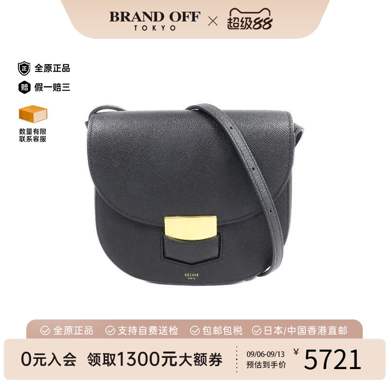 中古Celine赛琳斜挎包レディース