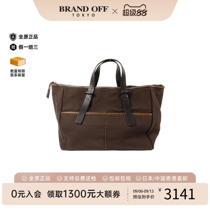 中古BottegaVeneta葆蝶家手提包