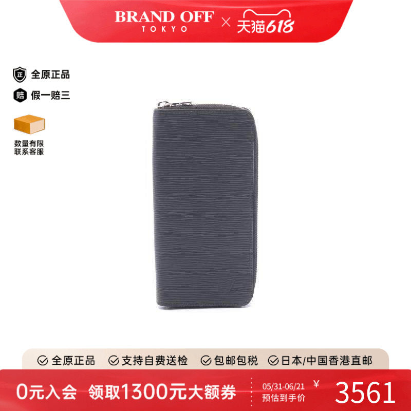中古LV路易威登男A级95新wallet钱包牛皮长钱包黑色正品BRANDOFF