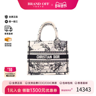 中古Dior迪奥女包A级95新Book Tote托特包帆布手提包黑色