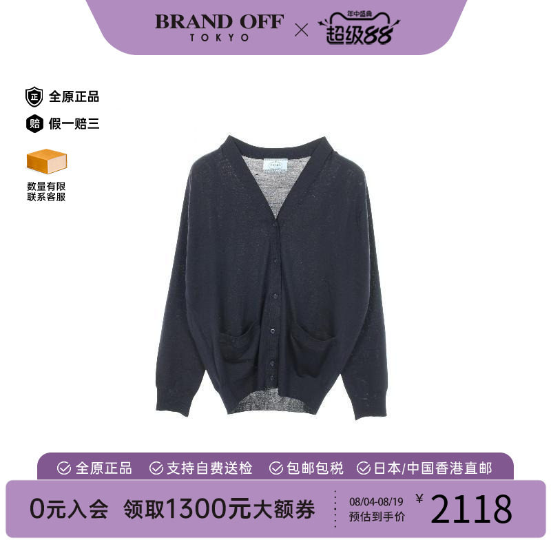 中古Prada普拉达上衣レディース
