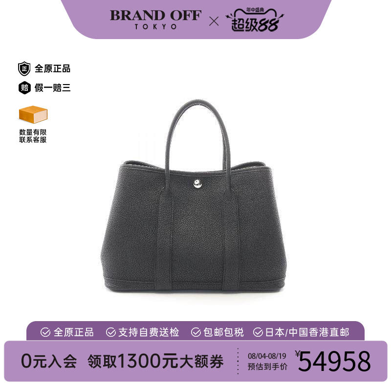 中古Hermes爱马仕托特包