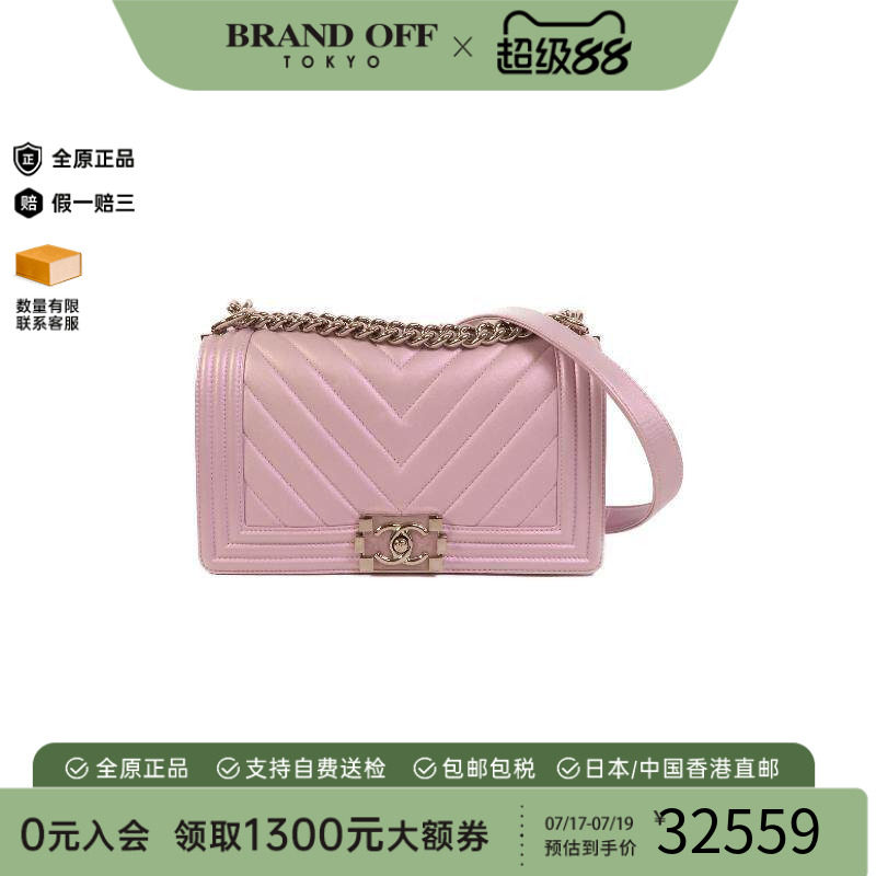 中古Chanel香奈儿斜挎包