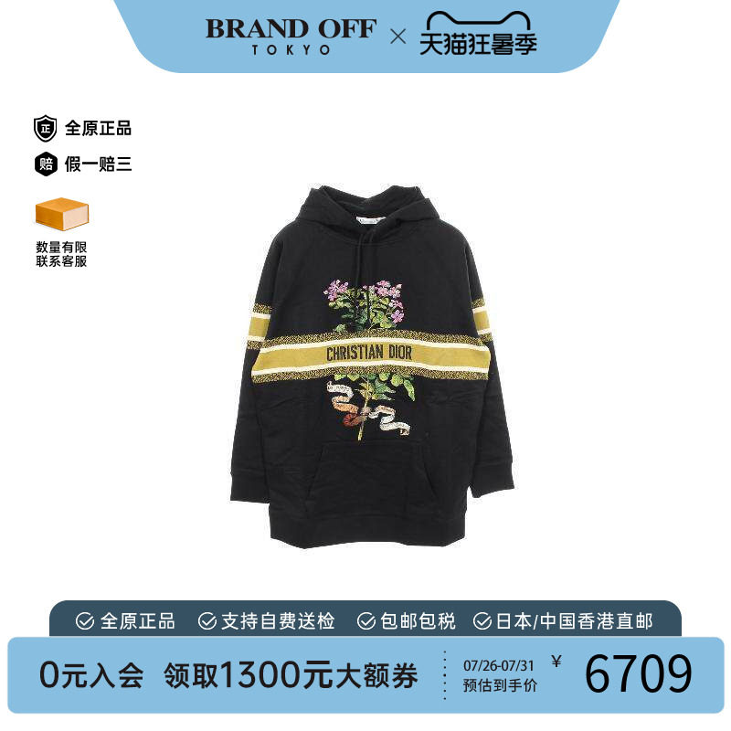 中古Dior迪奥上衣レディース棉
