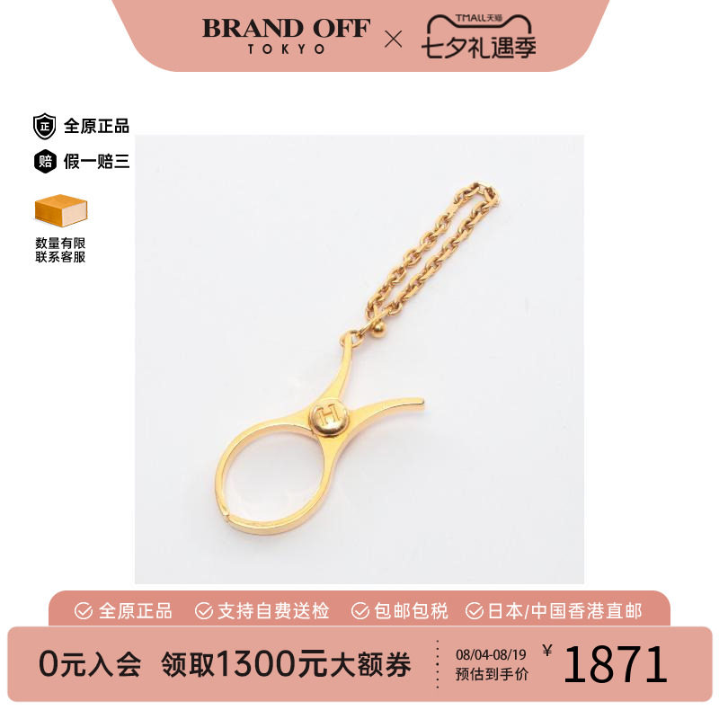 中古Hermes爱马仕其他