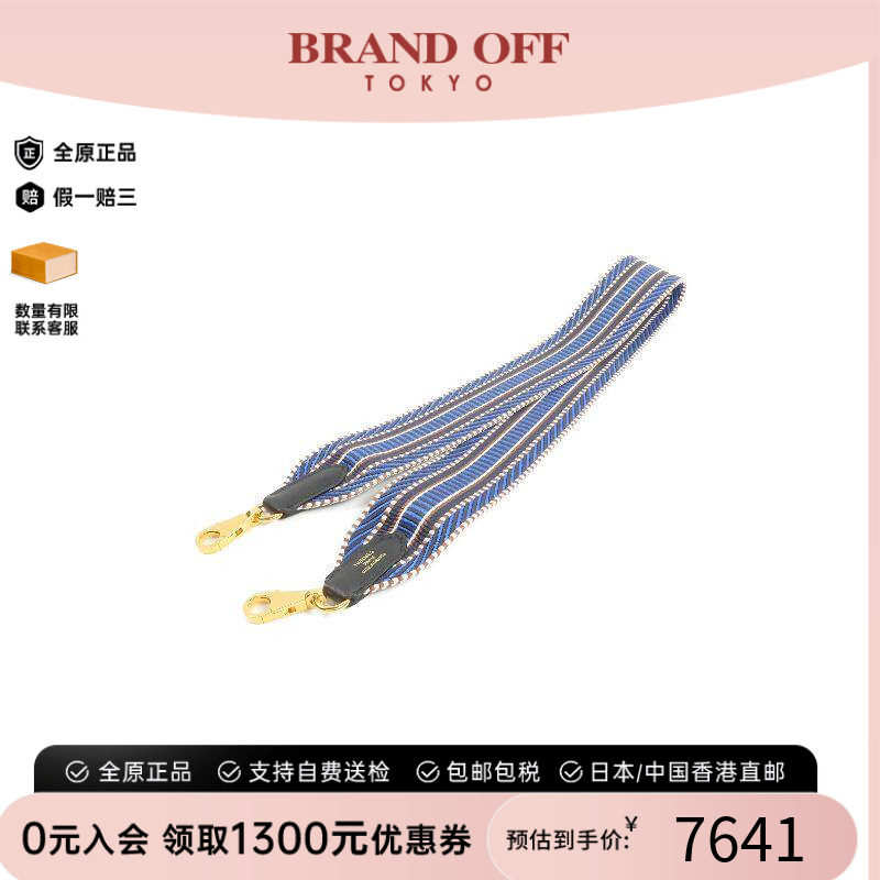 中古Hermes爱马仕其他