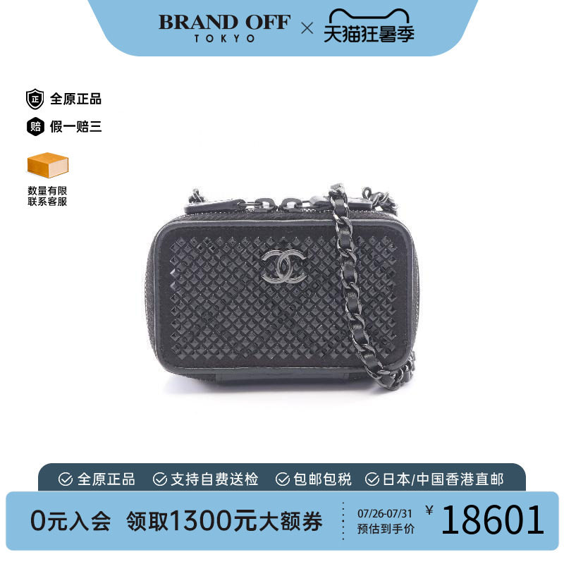 中古Chanel香奈儿斜挎包