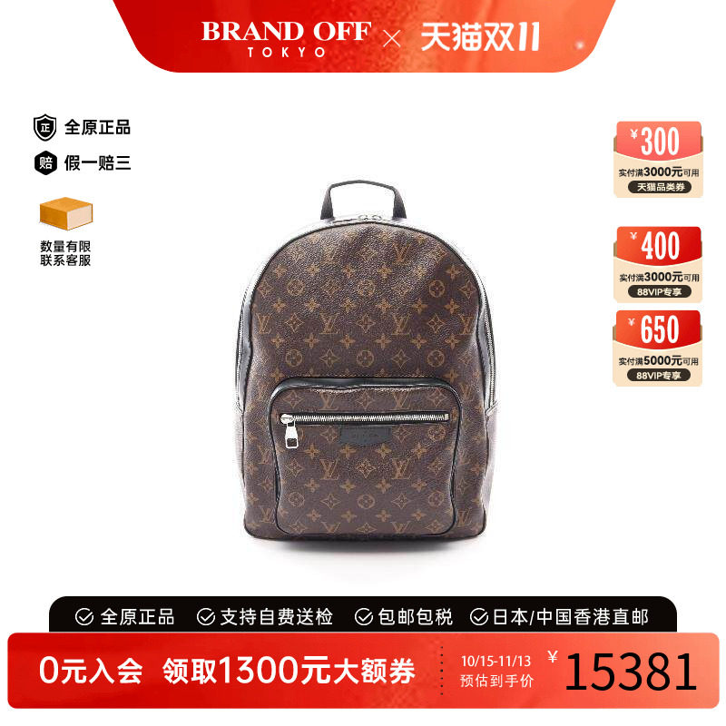 中古LV路易威登双肩包メンズ