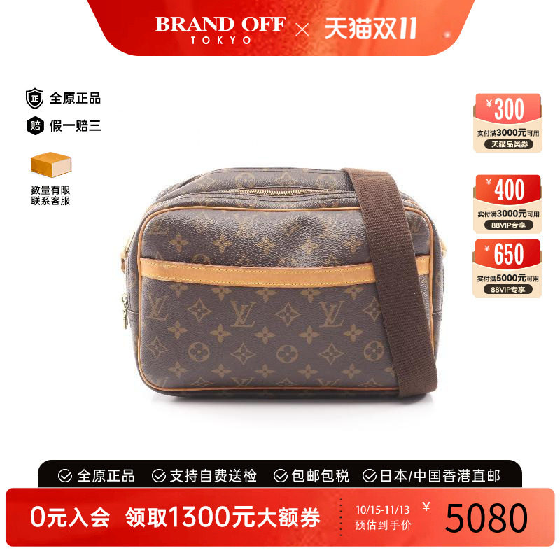 中古LV路易威登斜挎包レディース