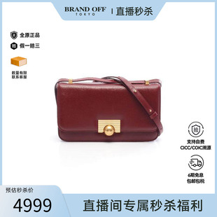 中古Bottega bag肩包斜挎包 Veneta葆蝶家女包A级95新Shoulder