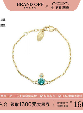 中古VivienneWestwood薇薇安