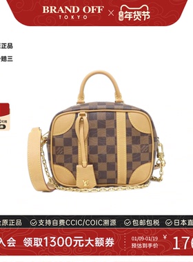 中古LV路易威登女包A级95新Valisette Souple棋盘格手提斜挎包