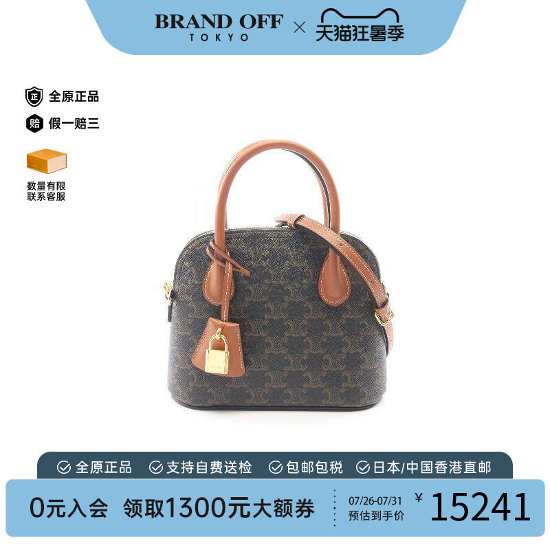 中古Celine赛琳斜挎包レディース