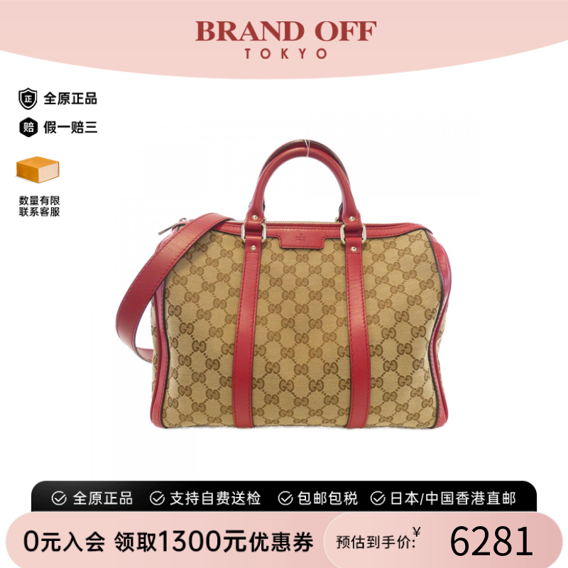 中古GUCCI古驰波士顿老花女包