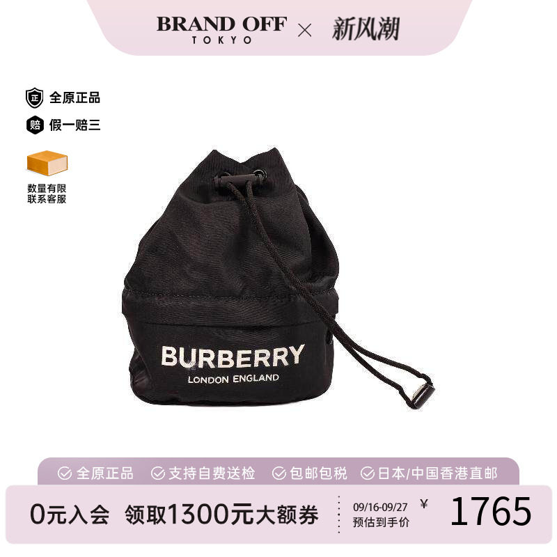 中古Burberry博柏利手拿包