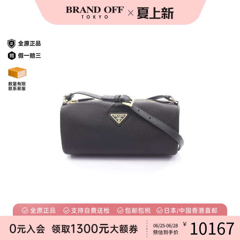 中古Prada普拉达单肩包