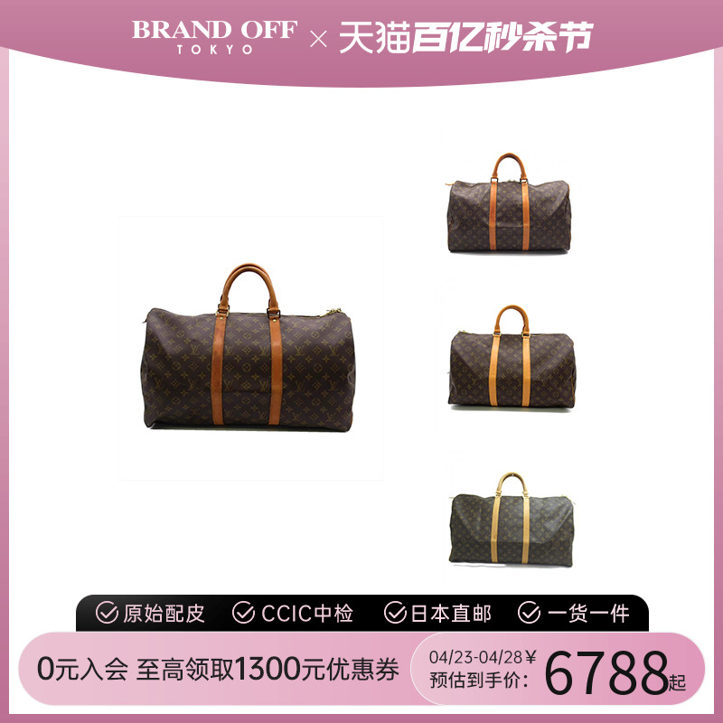 中古LV女包斜挎包brandoff