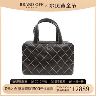 中古CHANEL香奈儿女包A级95新Wild Handbag波士顿手提包 Stitch