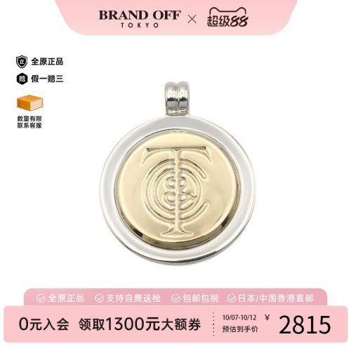 中古Tiffany&Co蒂芙尼项链