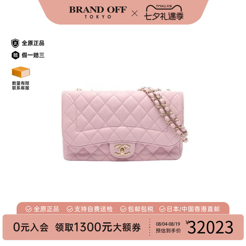 中古Chanel香奈儿单肩包