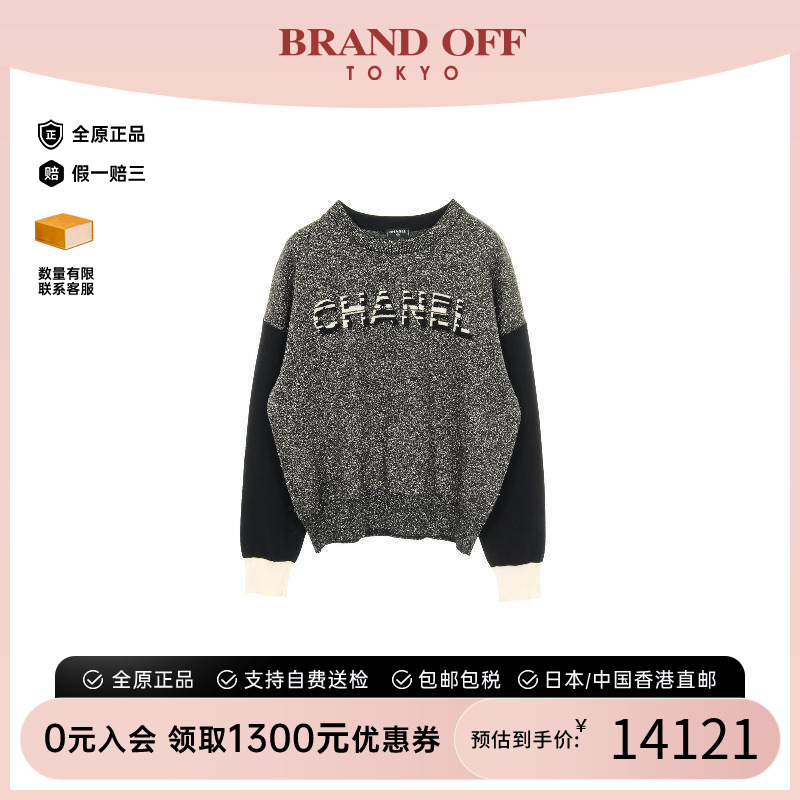 中古Chanel香奈儿上衣レディース