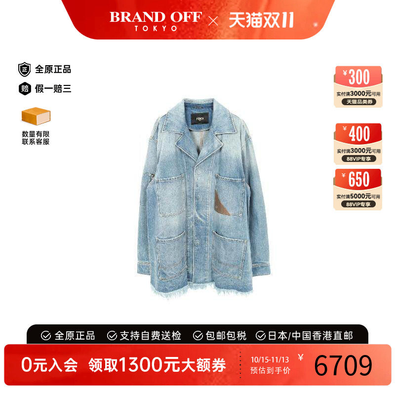 中古Fendi芬迪外套メンズ牛仔布