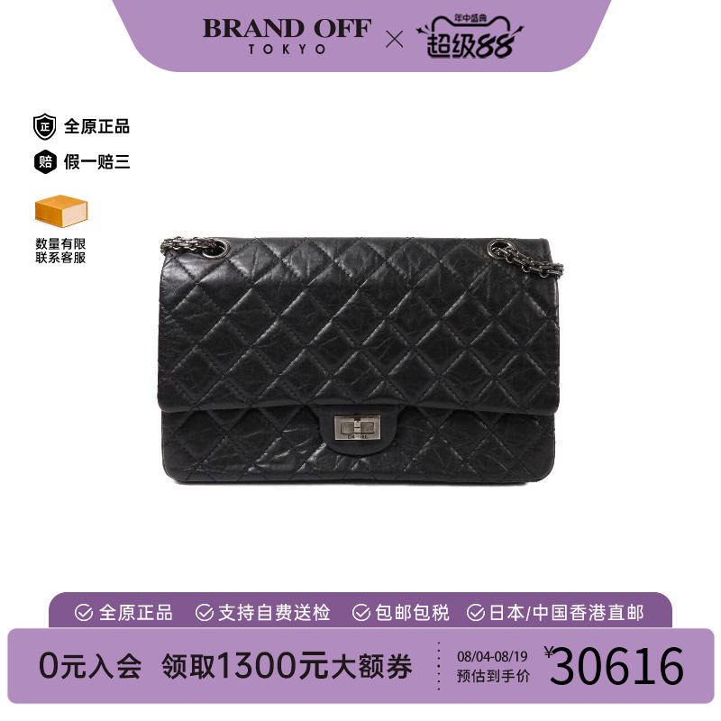 中古Chanel香奈儿斜挎包