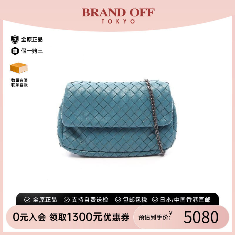 中古BottegaVeneta葆蝶家斜挎包