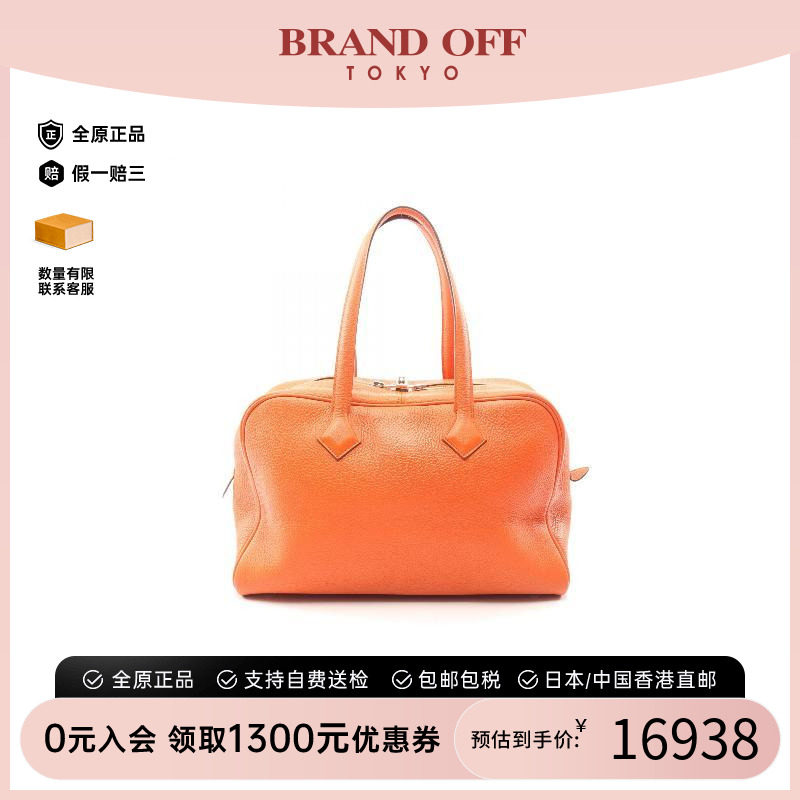 中古Hermes爱马仕手提包