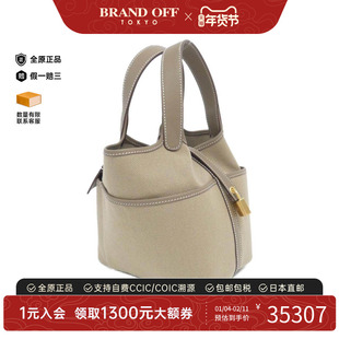 中古Hermes爱马仕女包A级95新picotinPM菜篮子大象灰手提包正品