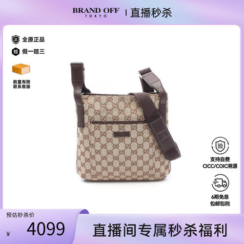 中古Gucci古驰斜挎包レディース