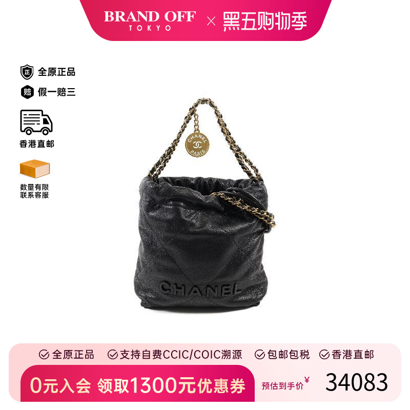 中古Chanel香奈儿斜挎包