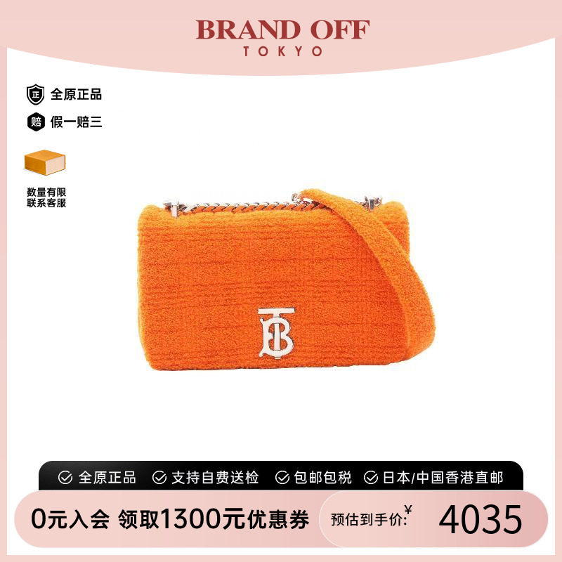 中古Burberry博柏利单肩包