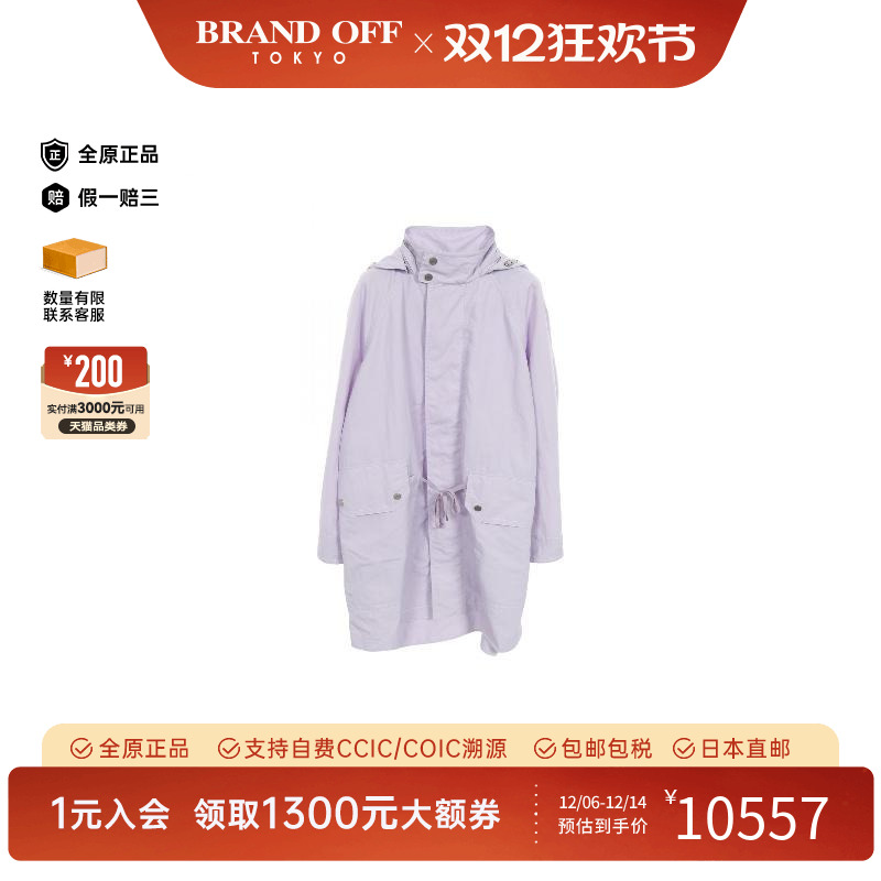 中古Hermes爱马仕外套メンズ尼龙