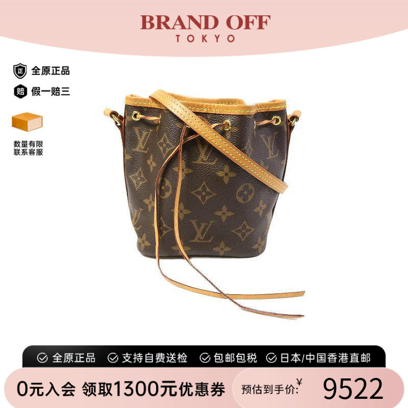 中古LV路易威登斜挎包レディース