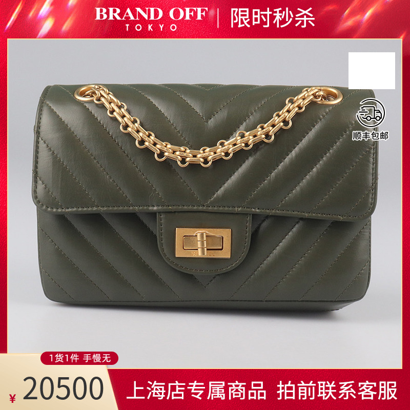 中古「9新」CHANEL(香奈儿)2.55迷你卡其绿复古小牛皮斜挎包
