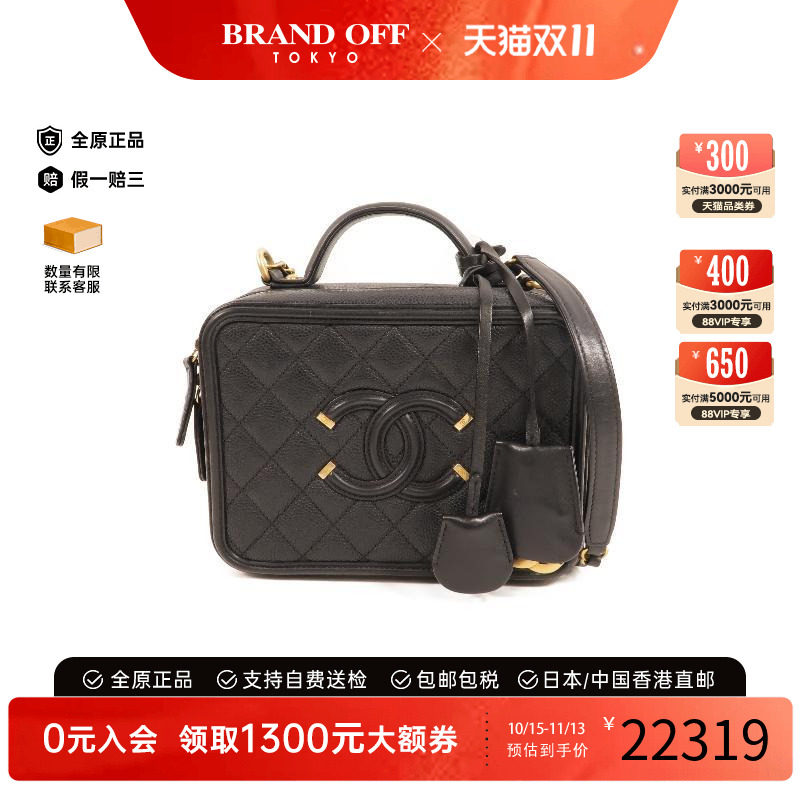 中古Chanel香奈儿斜挎包