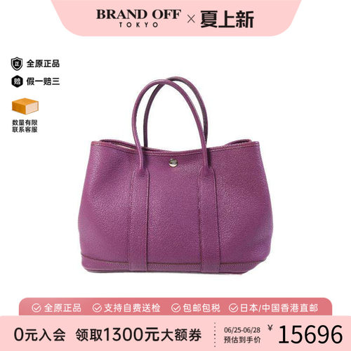 中古Hermes爱马仕托特包