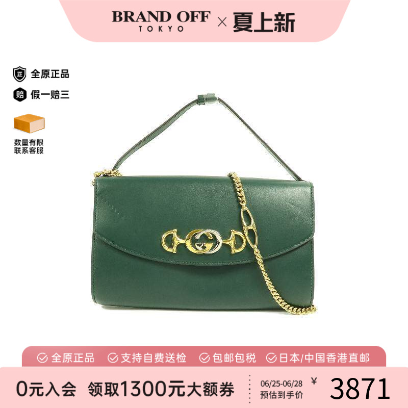 中古Gucci古驰斜挎包レディース