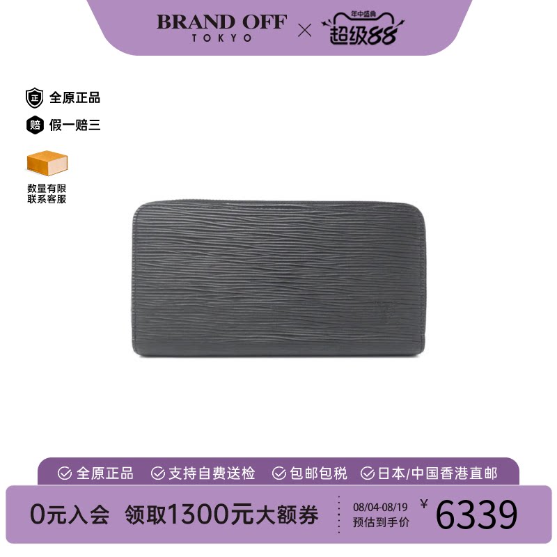 中古LV路易威登A级95新Epi Zippy Wallet钱包长款钱包水波纹高级