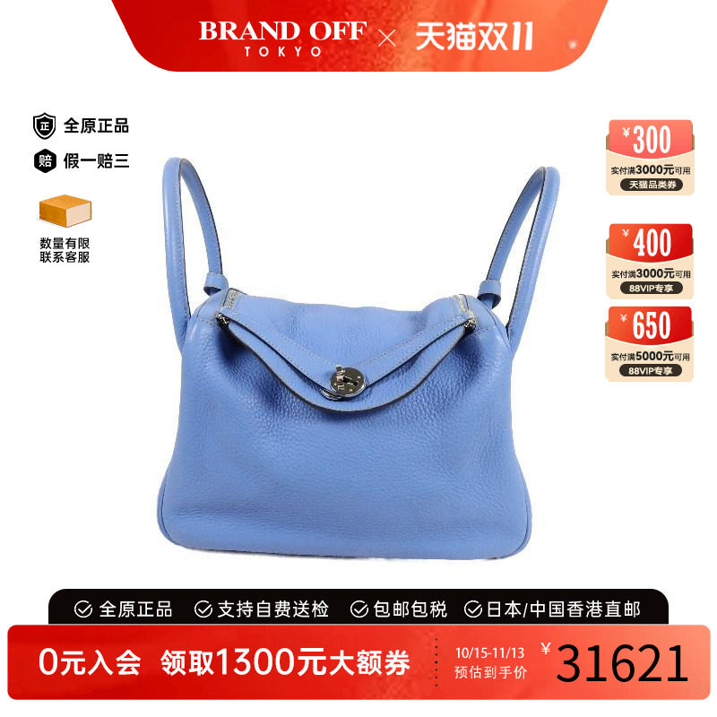 中古Hermes爱马仕斜挎包