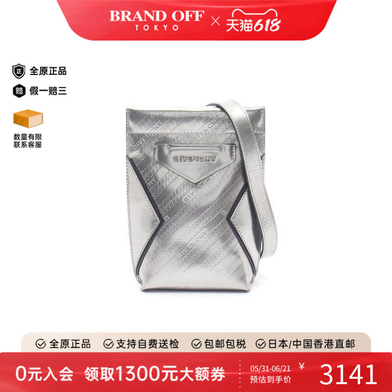 中古Givenchy纪梵希斜挎包