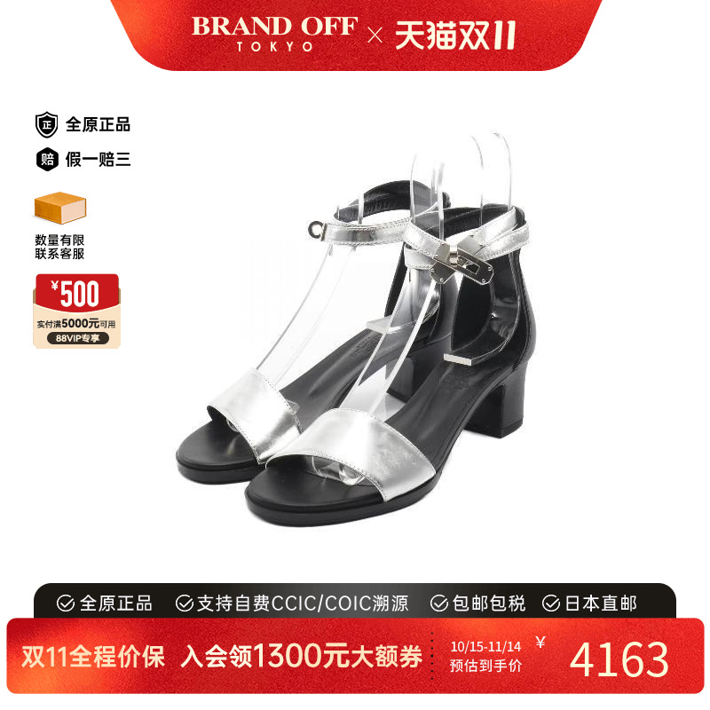 中古Hermes爱马仕鞋レディース